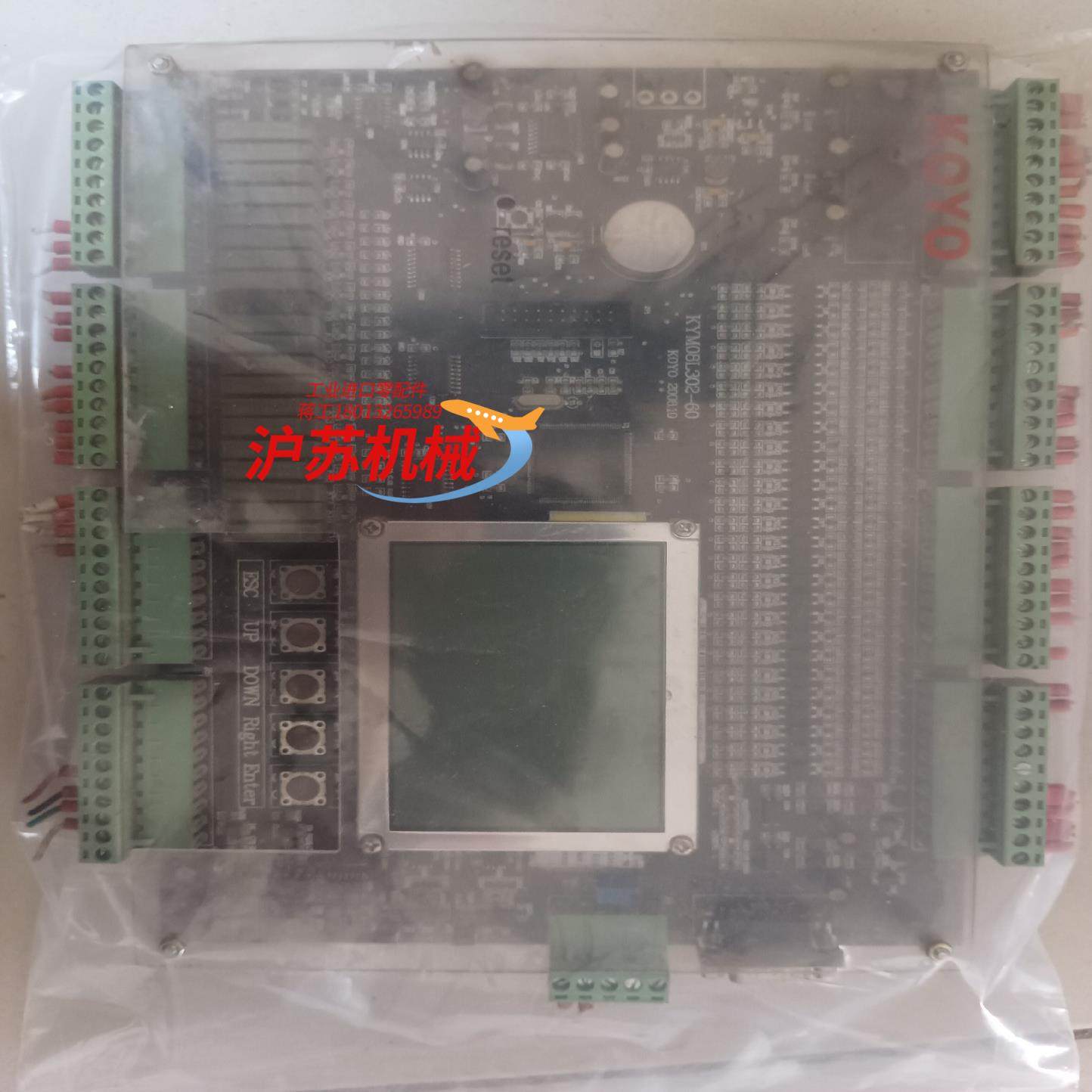 通祐电梯主板 Kym08L302-60  扶梯主板  件,3C数码配件,其它配件,淘宝优惠券,粉丝福利购,淘宝优惠卷