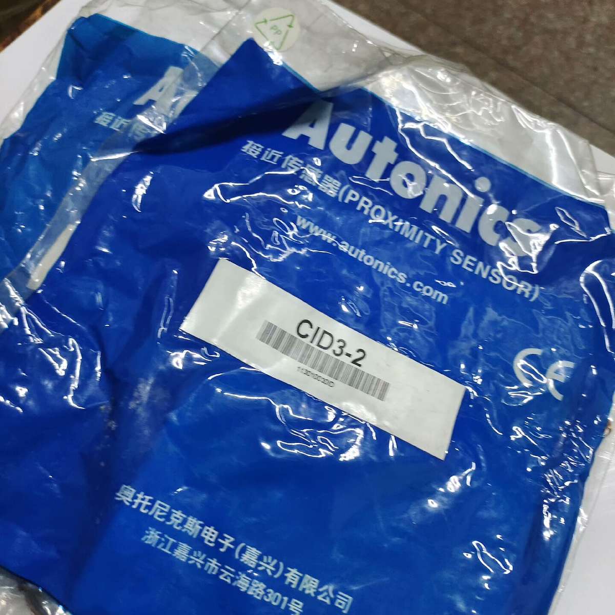 原装 奥托尼克斯AUTONICS 接插线CID3-2 配件。