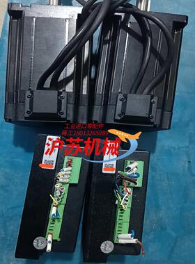 雷塞闭环步进电机套装CL86H86CME120