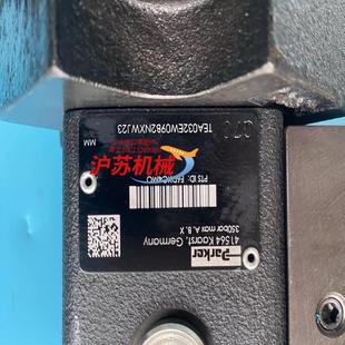 tea032ew09b2nxwj 派克