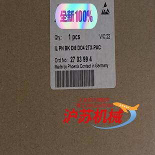 DO4 2703994菲尼克斯IL DI8