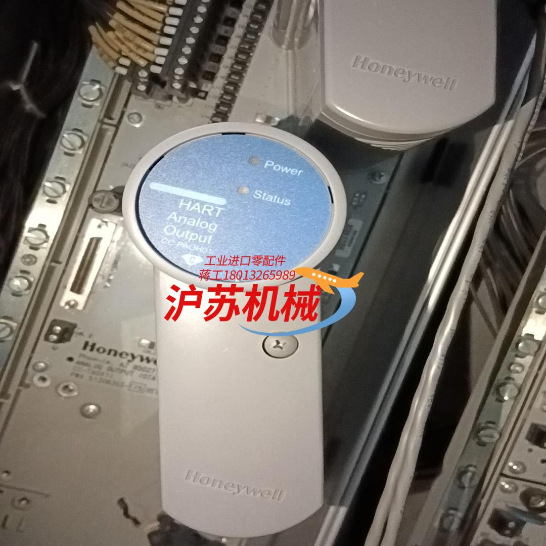 CC-PAOH01  51405039-175霍尼韦尔DCS