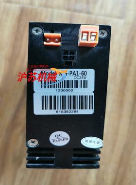 ELLINVISION  MG-PA1-60