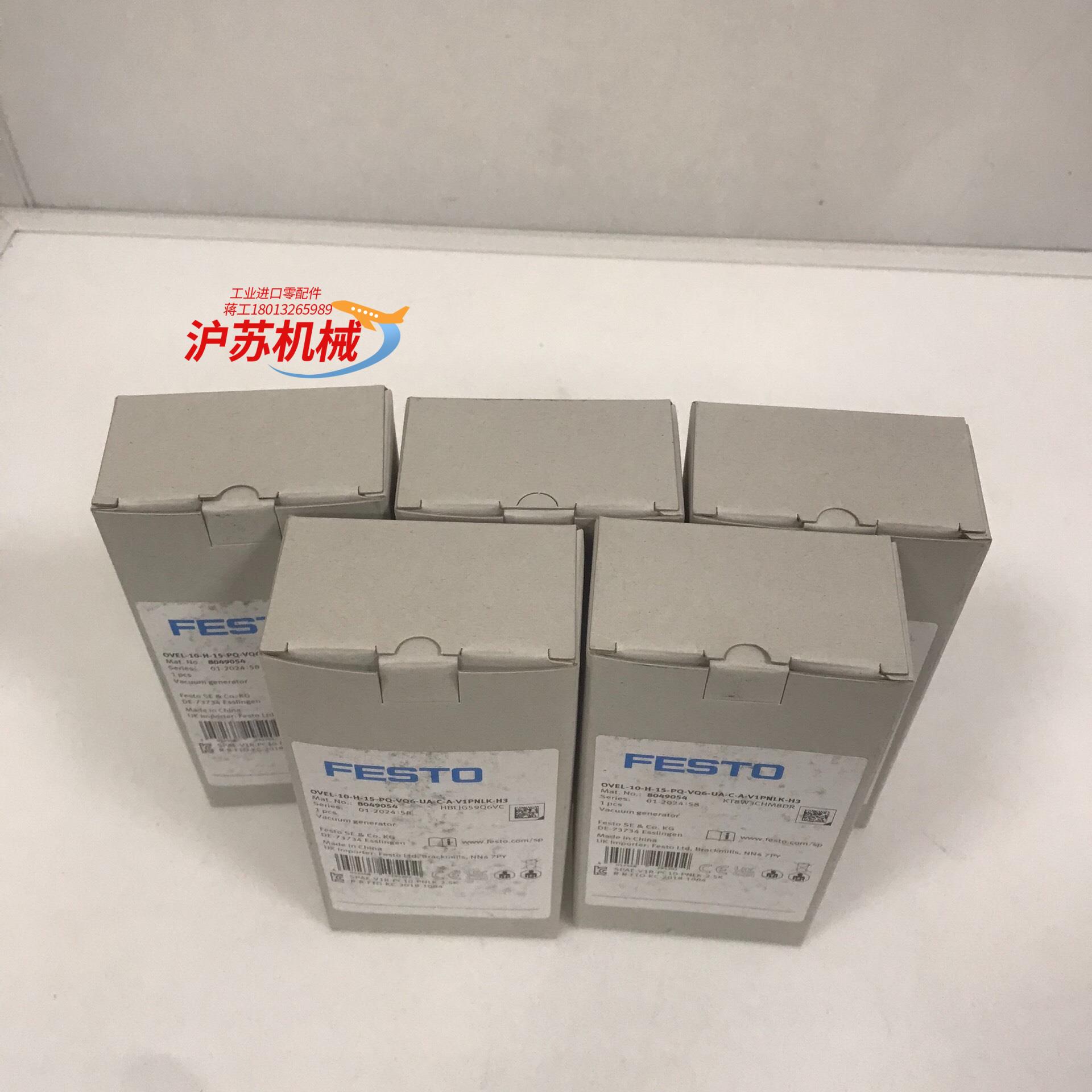 电磁阀OVEL-10-H-15-PQ-VQ6-UA-C