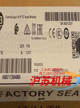 1756-IT16 全新原装正品