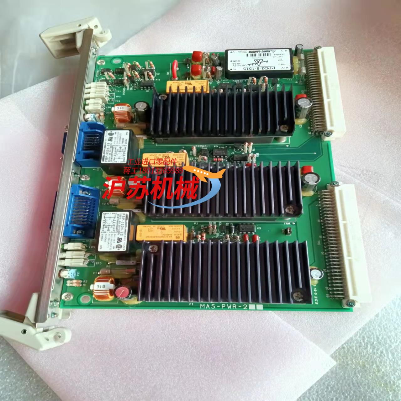 PPD3-5-1515 电路板MAS-PWR-2 1块