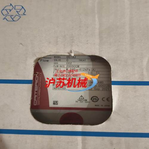 horiba D519J全新带装