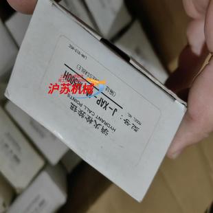 M500H 盛赛尔老款 XAP 诺帝菲尔江 消火栓按钮J