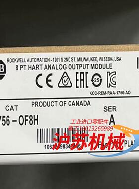 1756-OF8H 全新原装正品