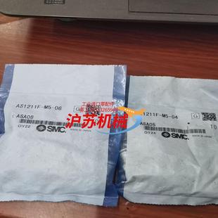 节流阀AS1211F一M5一04和AS1211F一M5
