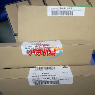 菲尼克斯模块2861331IB PWR
