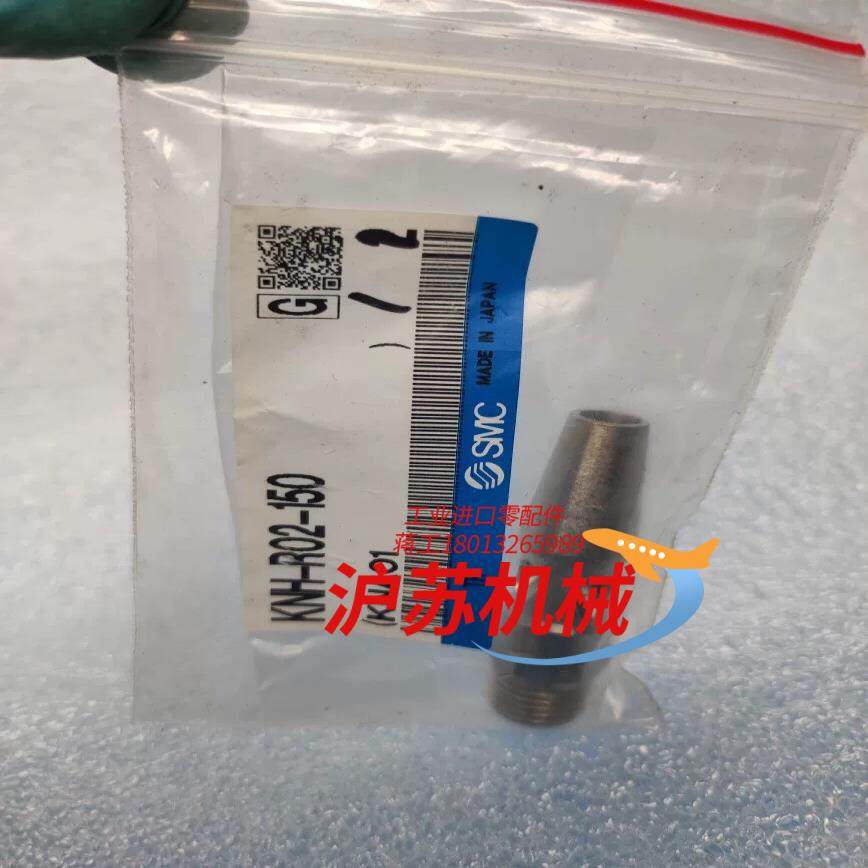 接插件 XS3F-M422-401-A