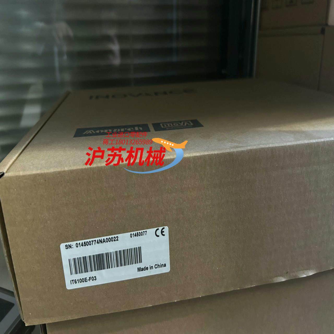 触摸屏IT6100E-F03,3C数码配件,其它配件,淘宝优惠券,粉丝福利购,淘宝优惠卷