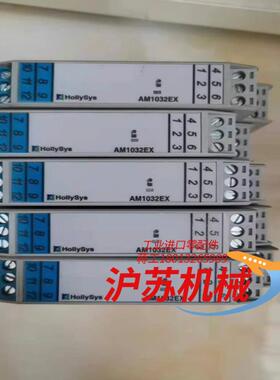 和利时一进两出AM1032EX安全栅全新2019年2020