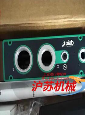 全新piab派亚博piCLASSIC Six2真空发生器PC