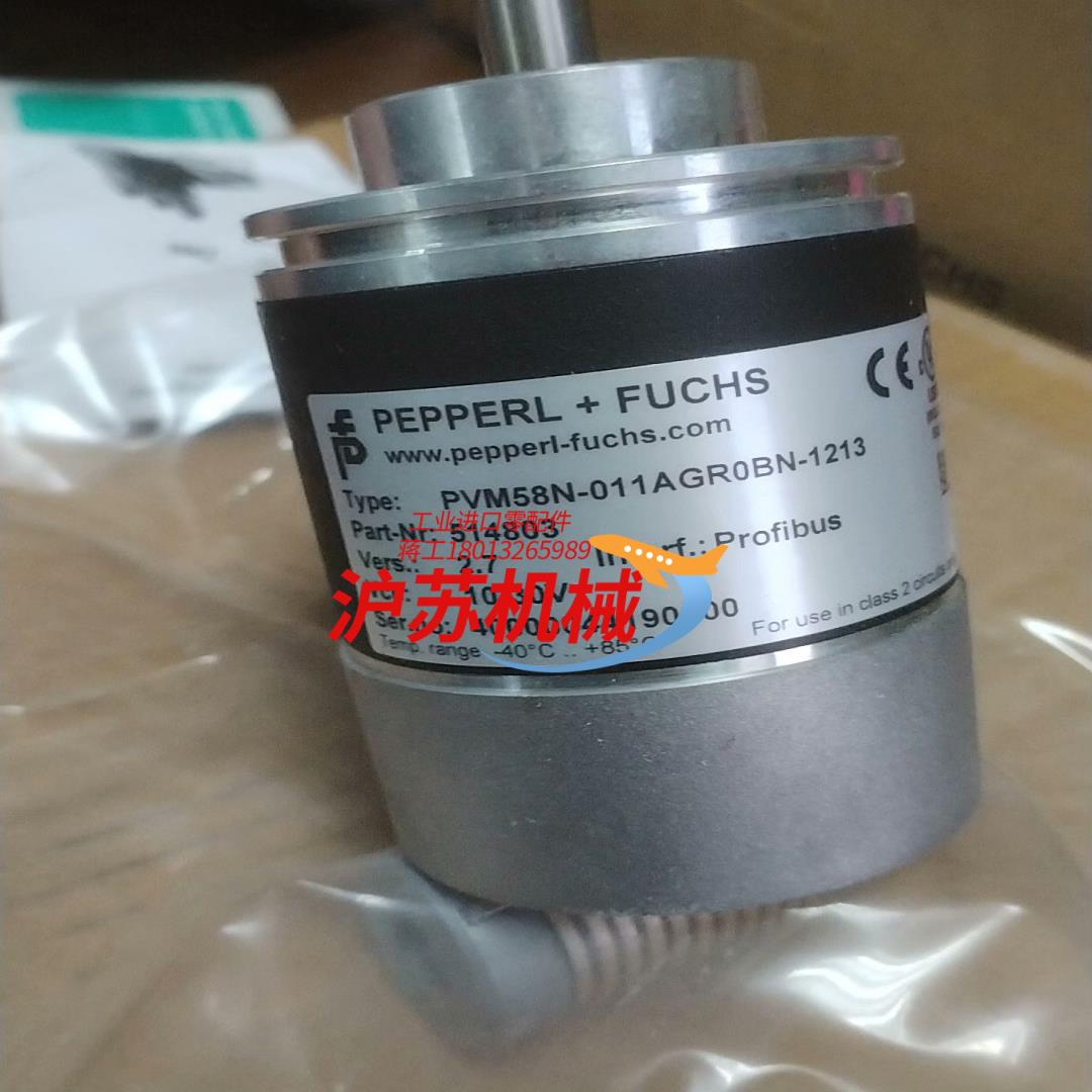 倍加福值编码器pvm58n-011agr0bn-1213