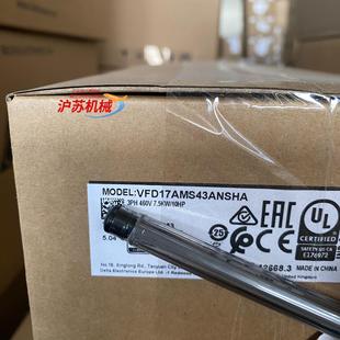 VFD17AMS43ANSHA 全新正品 台达高频变频器M
