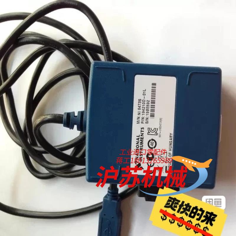 原装ni usb-8473s功能ok请询价
