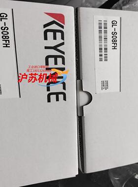 基恩士光珊gl s08fh 全新原装现货 1500