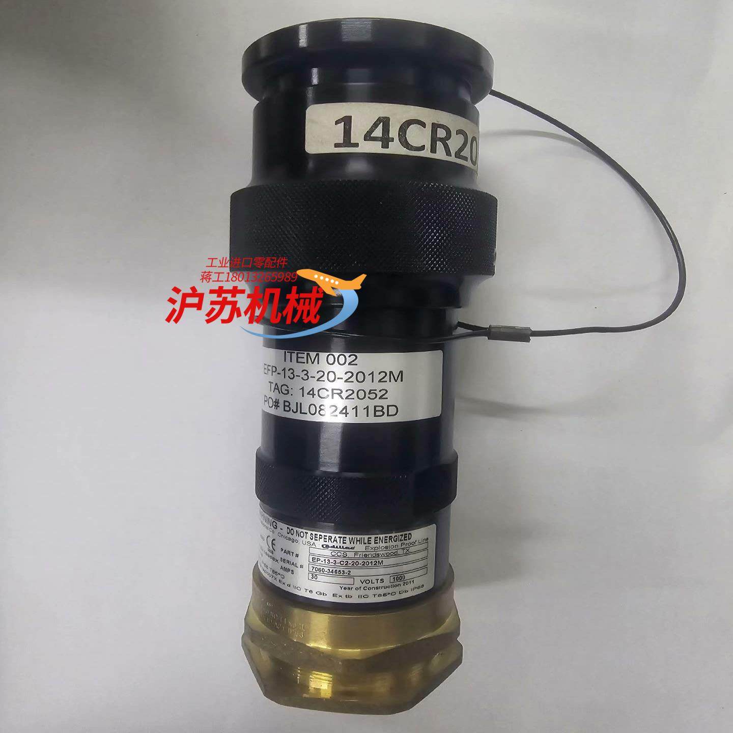 clements连接器防爆电缆连接器EP-13-3-