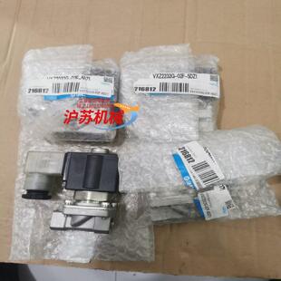 02F 电磁阀VXZ2232G 5DZ1剩 正品 原装