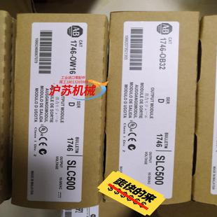 AB罗克韦尔模块 OB32 1746