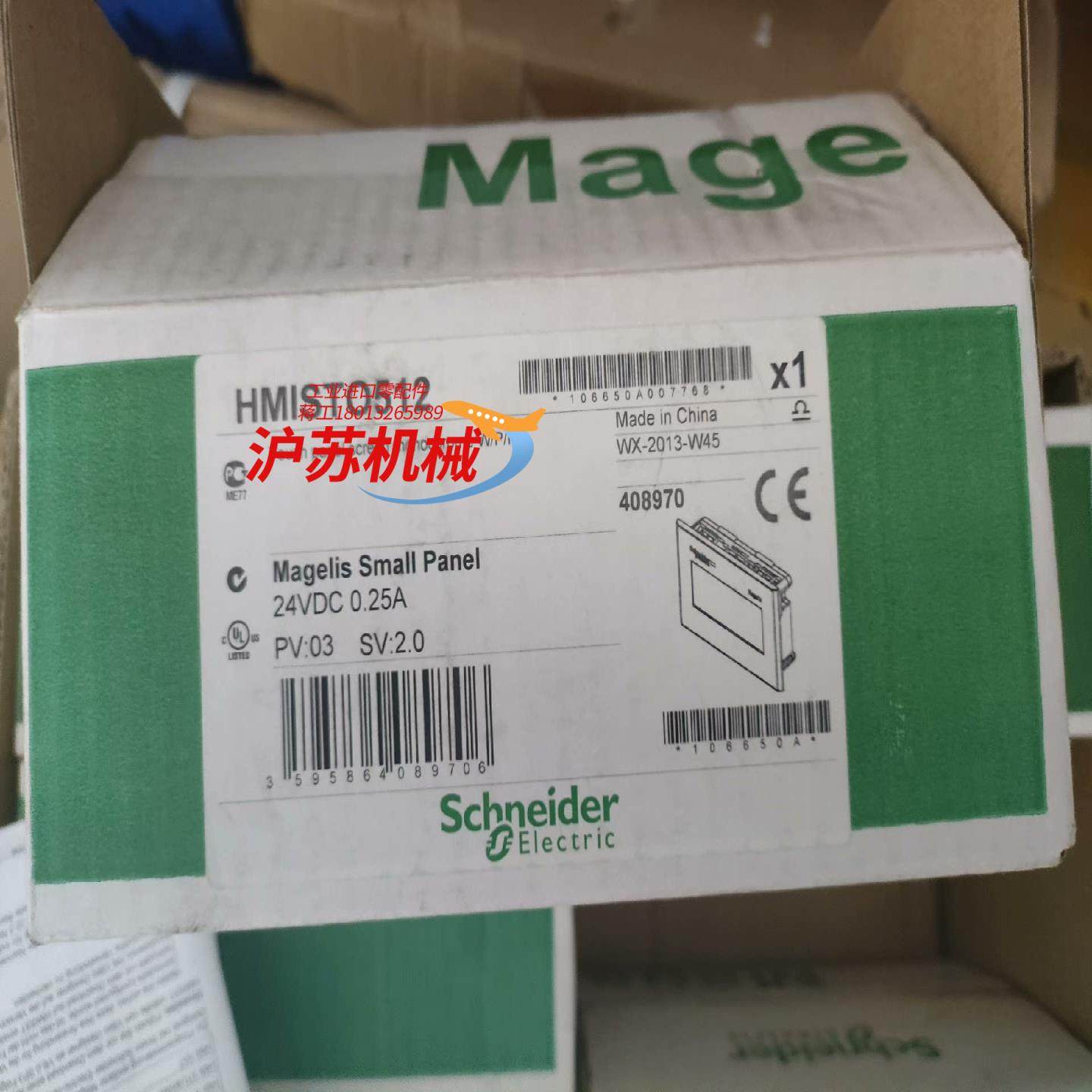 HMISTO512停产触摸屏全新原装正品