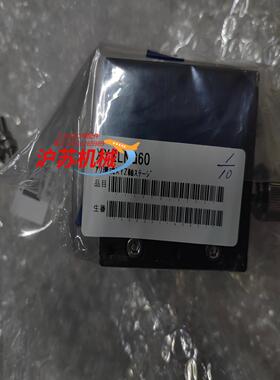 骏河精机精密平台XYZLNG60全新2套如图实物标的