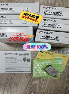 LR-ZB250C3P   FU-35TZ  FU-66TZ