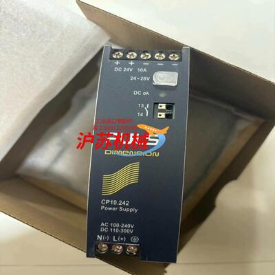 CP10242 德国开关电源