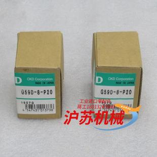 p20 现货 g59d 全新喜开理ckd气压表