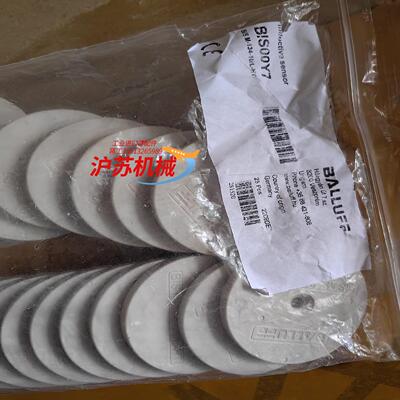 BIS00Y7 BIS M-134-10L-HT