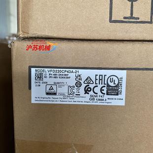 VFD220CP43A 台达变频器CP2000系列