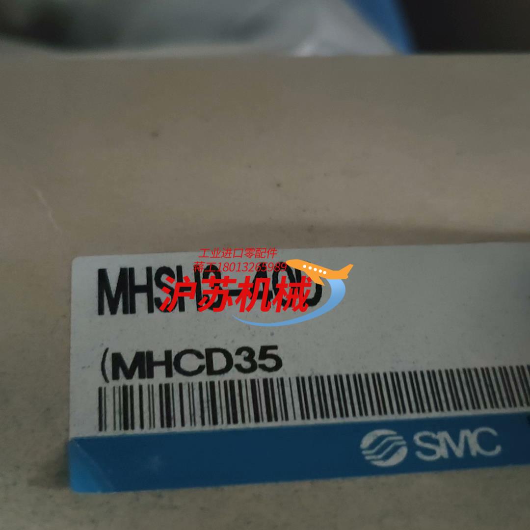 MHSH3-40D    全新原装正品2只  现货   先到