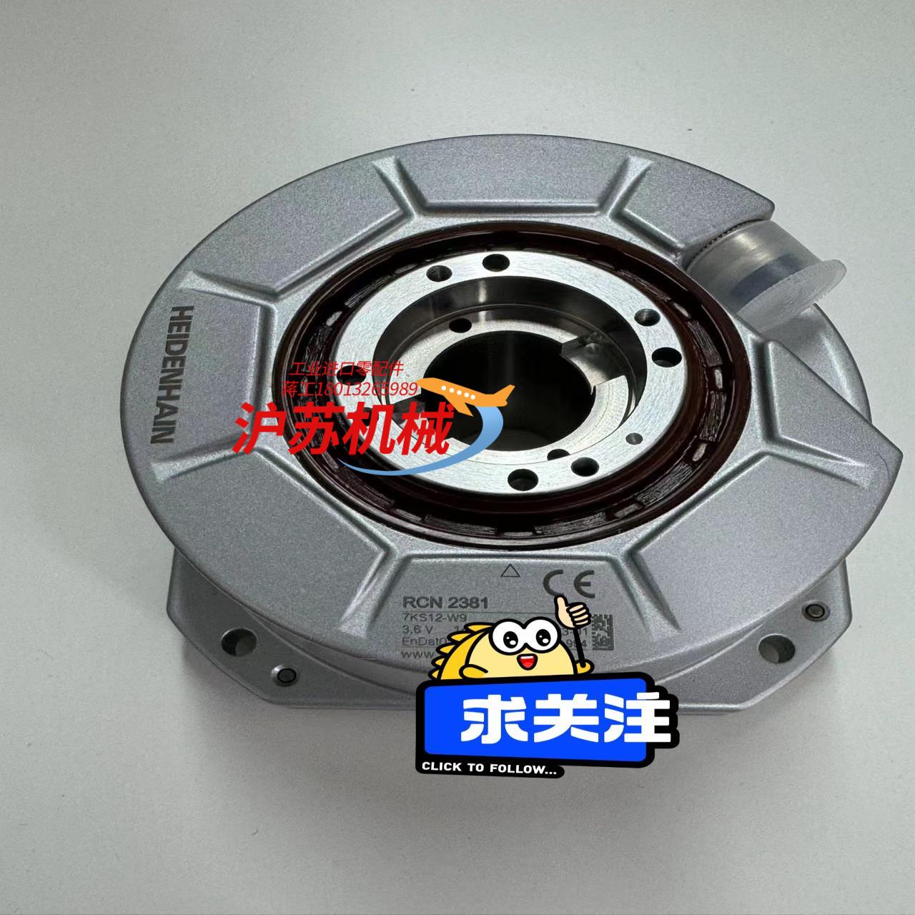 海德汉编码器RCN2381全新现货