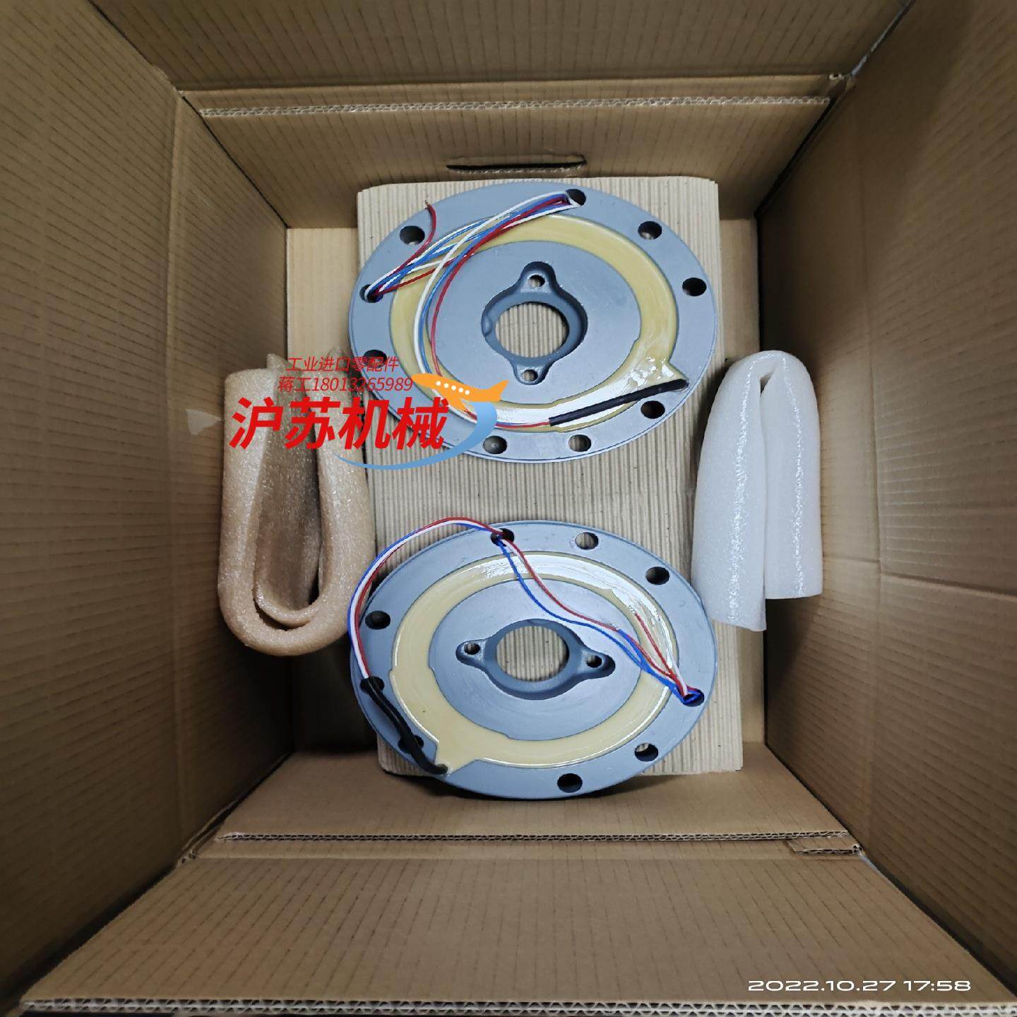 sew制动器Bm15  150nm400AC230AC均,3C数码配件,隔离器/耦合器,淘宝优惠券,粉丝福利购,淘宝优惠卷