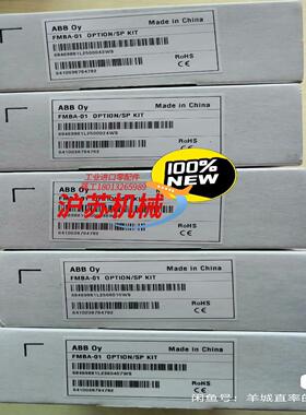 FMBA-01全新原装原装正品全新FMBA-0