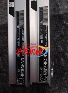 海德汉光栅尺LF401  300   现货