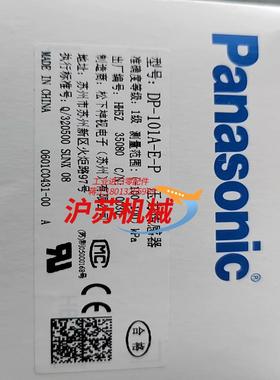 压力传感器 DP-101A-E-P