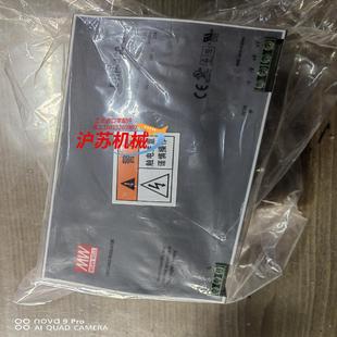 249成新功能完好 480 正品 台湾明纬电源DRP