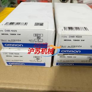 触觉传感器D5B 4个 1025全新正品