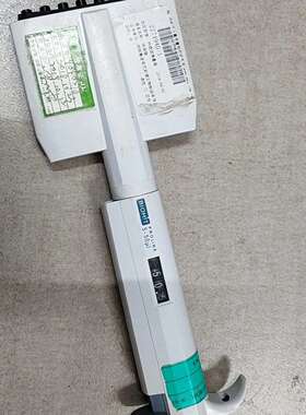 BIOHIT Proline 5-50μl量程的移液器多通道