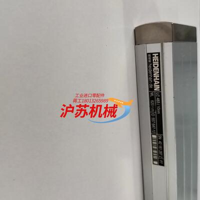 海德汉光栅尺LC483 620