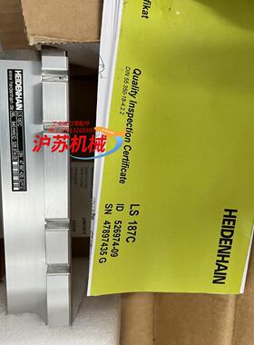 海德汉光栅尺LS187C  940全新现货