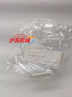 PILLAR皮拉PFA阀PSSP-M19B耐腐蚀耐高温特氟龙