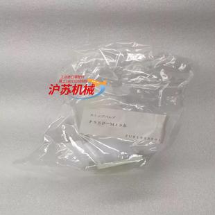 PILLAR皮拉PFA阀PSSP M19B耐腐蚀耐高温特氟龙