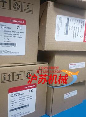 honewell清老
