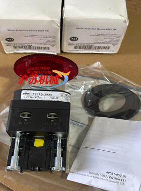 全新AB罗克韦尔800T-FXJTQH2RA5急停按钮 开关