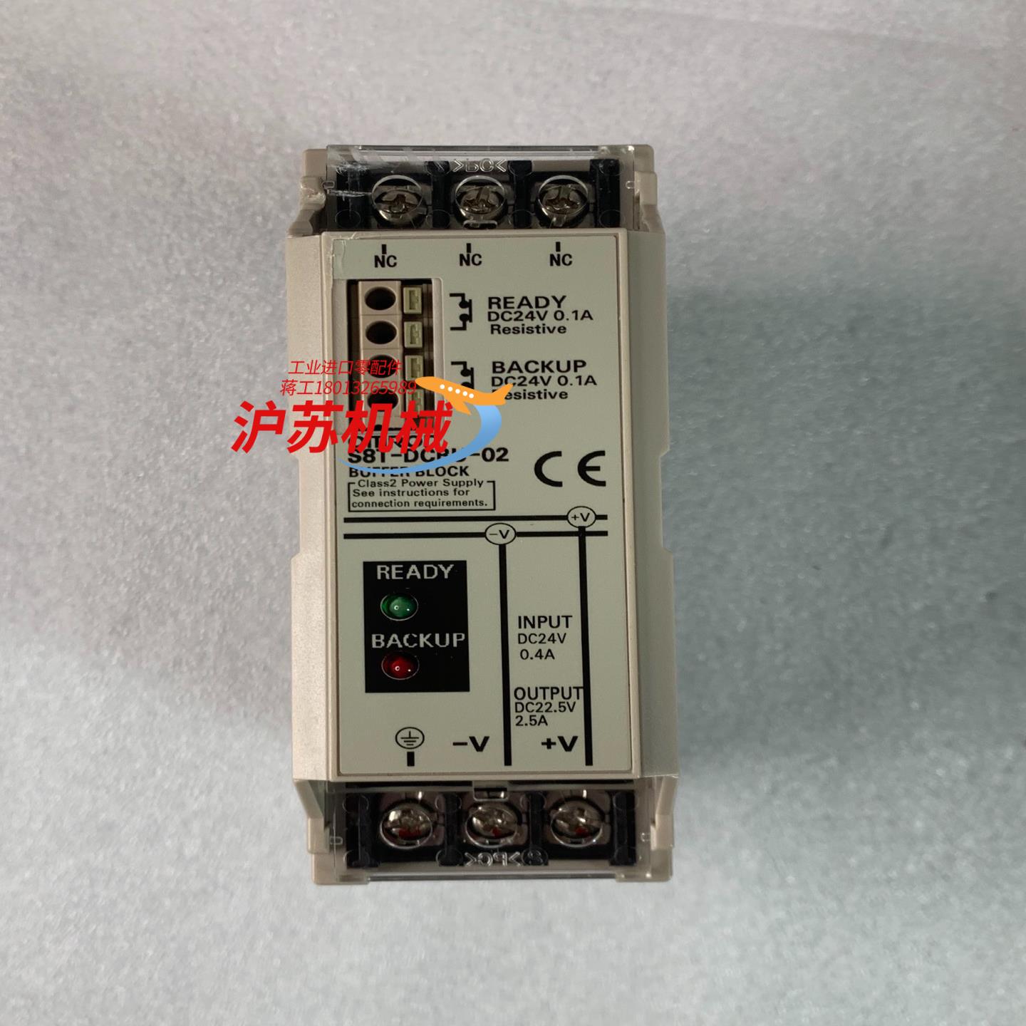 电源缓冲器 S8T-DCBU-02 图片