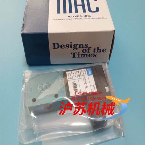 全新原装MAC电磁阀37A-AD0-HDA0-1KJ